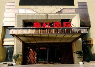 贵州商务KTV少爷哪家最开放-鼎红国际KTV消费价格玩乐点评