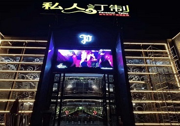 贵州中低档荤素KTV少爷会所体验-私人定制KTV消费荤素点评