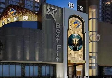 贵州KTV荤台花场男公关服务好-银河国际KTV花场消费点评